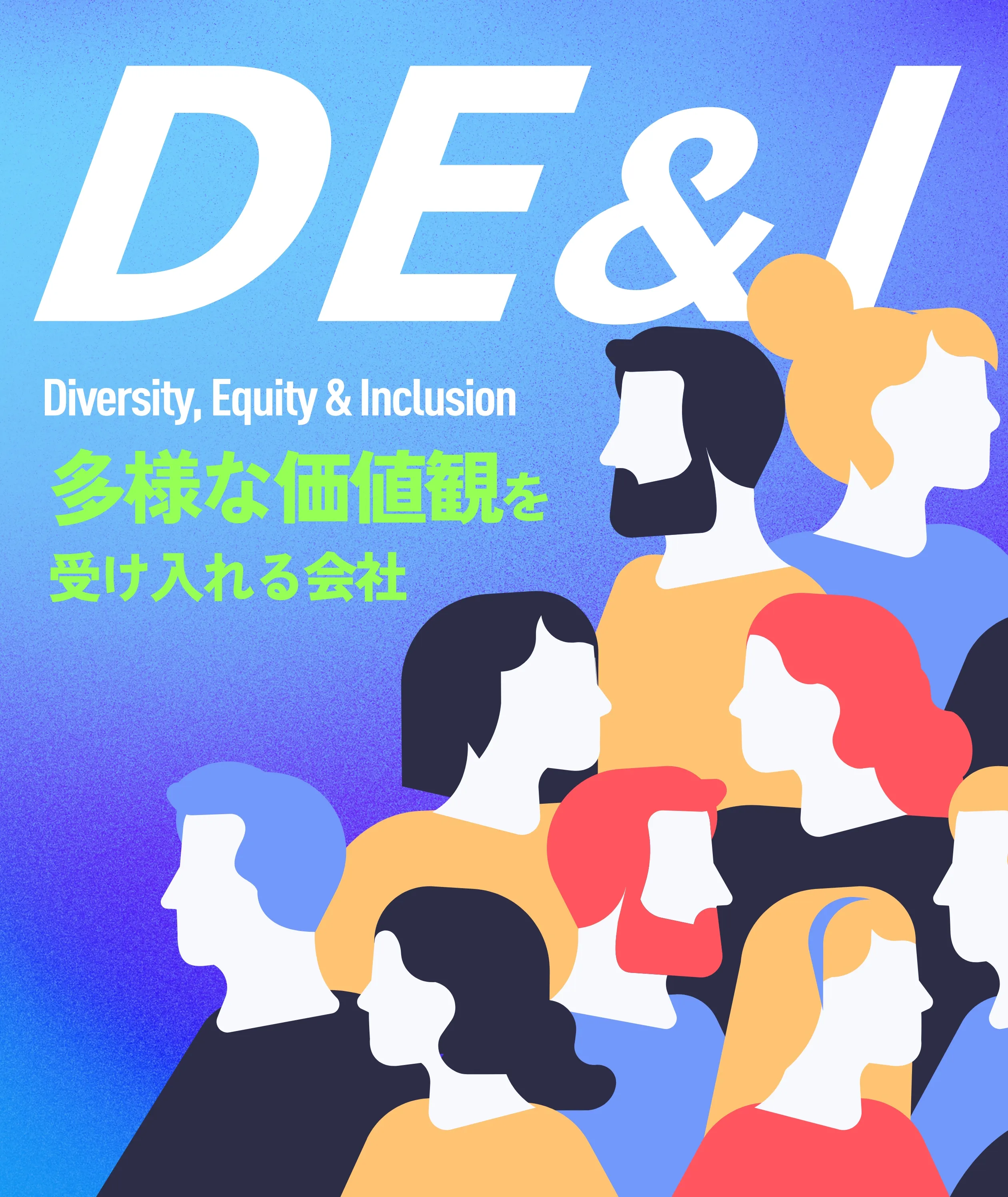 dei