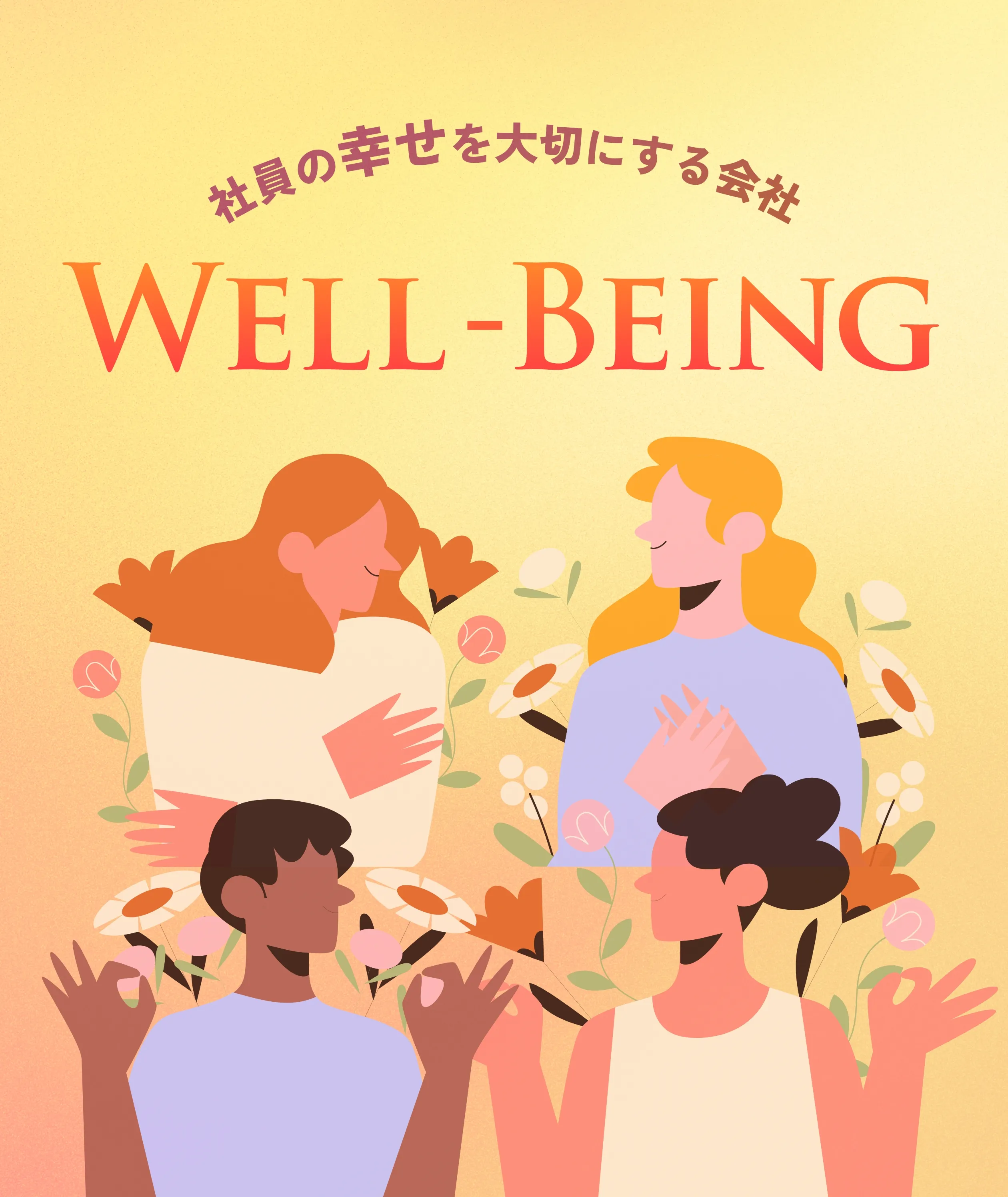 well-being